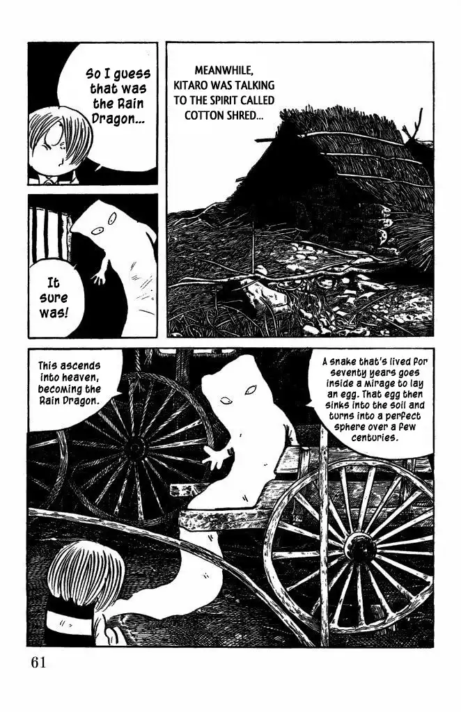 Gegege no Kitaro Chapter 40 12